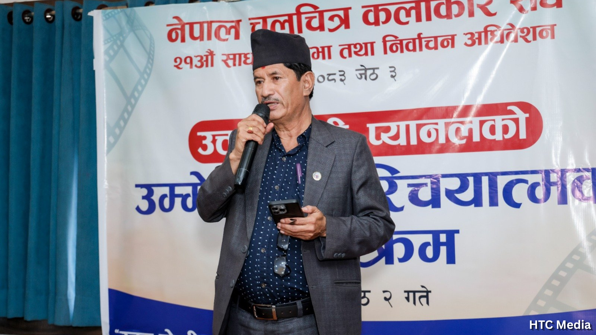 नेपाल चलचित्र कलाकार सङ्घ चुनाव : उत्तम केसीद्वारा प्रतिबद्धता पत्र सार्वजनिक