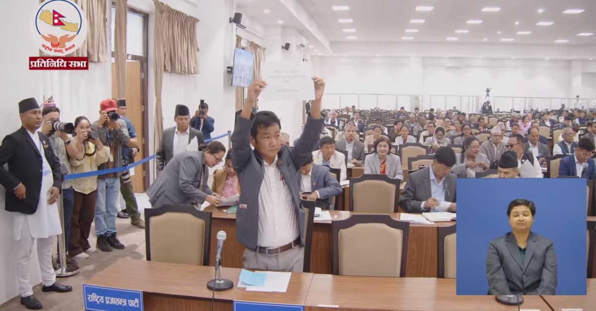 प्रतिनिधिसभाको बैठक जारी, हर्कको विरोध निरन्तर—सदनमा तनाव कायम