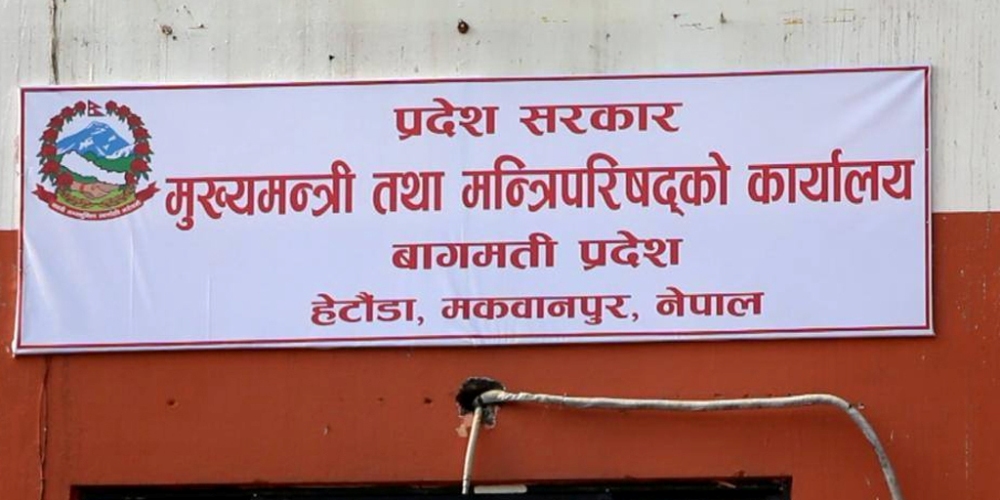 बागमती मन्त्रिपरिषद् बैठक सम्पन्न, मानव उद्धार पुनःस्थापना कार्यविधिले पायो स्वीकृति