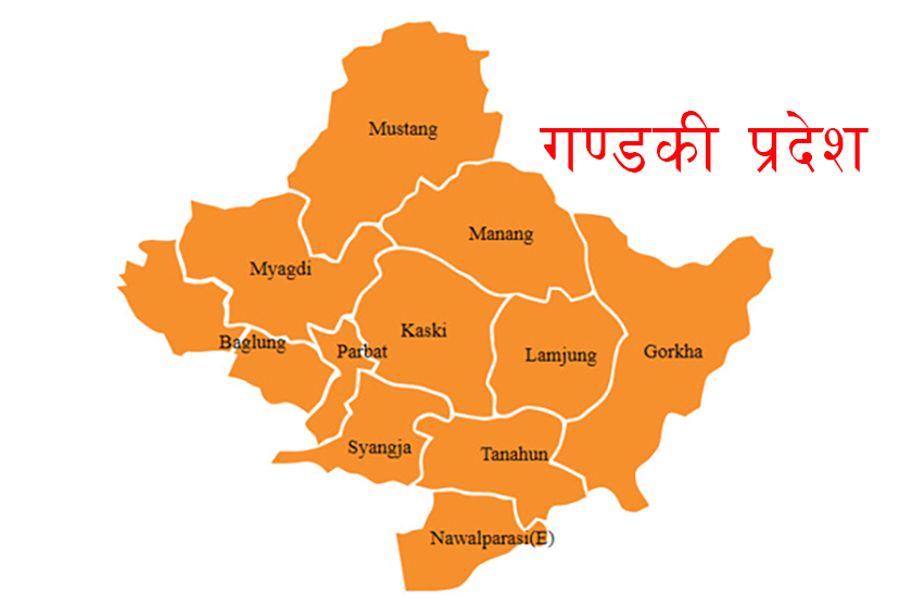 गण्डकीमा दशकदेखि पूरा हुन नसकेको बिजुली र खानेपानीको लक्ष्य