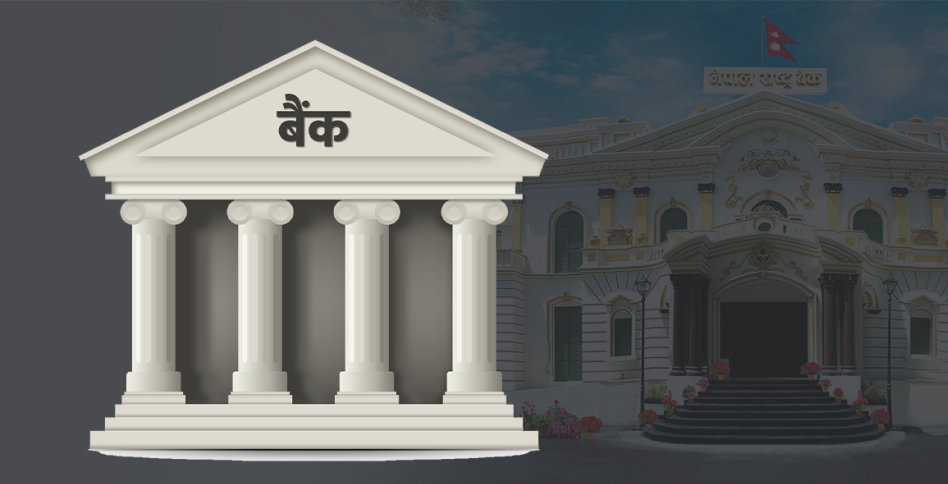 बैंकको सीईओ एक्लैको तलब सबै कर्मचारीले पाउने कुल तलबको २ देखि ३ प्रतिशतसम्म पुग्ने