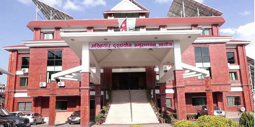 भ्रष्टाचारको अभियोगमा मुद्दा दायर