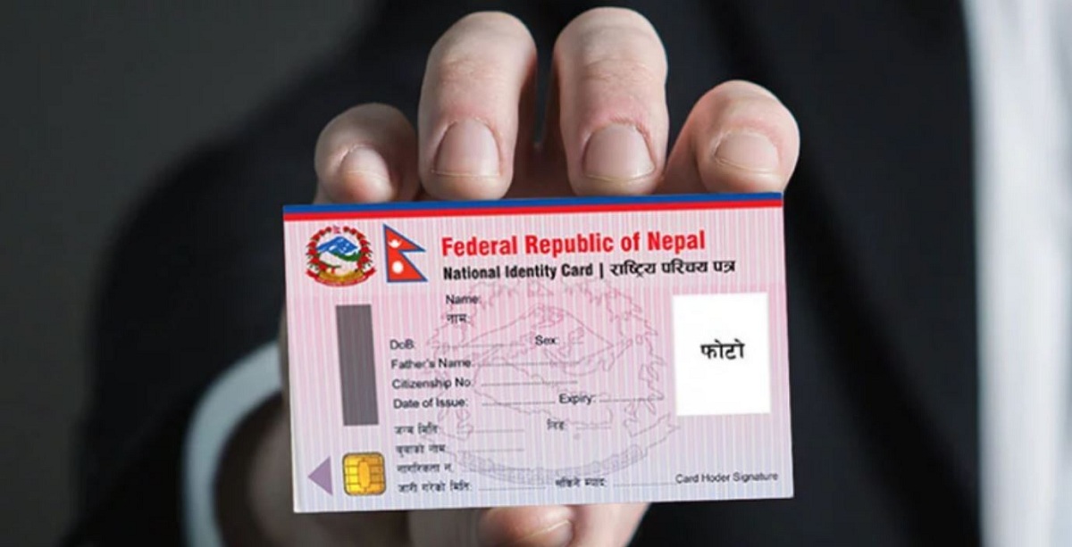 सार्वजनिक बिदाका दिन राष्ट्रिय परिचयपत्रसम्बन्धी सेवा निरन्तर