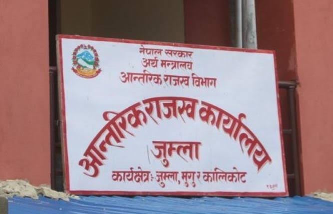 जुम्लामा ४८ करोड राजस्व सङ्कलन