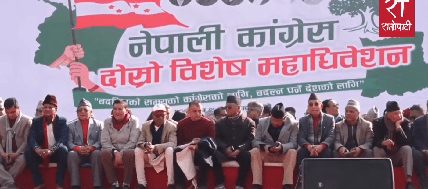 कांग्रेस विशेष महाधिवेशनको अध्यक्षता गरेका खड्का महाधिवेशन प्रतिनिधिमा पराजित
