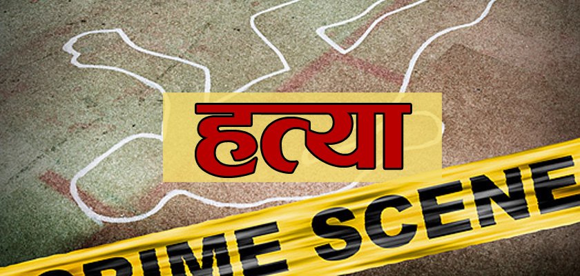 चोरीको आरोपबाट बढेको रिसइबीले लियो भारतीय नागरिकको ज्यान, हत्या आरोपमा ३७ वर्षीय व्यक्ति पक्राउ