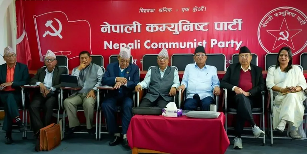 नेकपाको डेढमहिने राष्ट्रिय जागरण अभियान आजदेखि सुरु गाउँगाउँसम्म पुग्ने कार्यक्रम