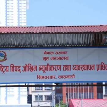 विपद्का २४ घटनामा एकको मृत्यु, ११ जना घाइते