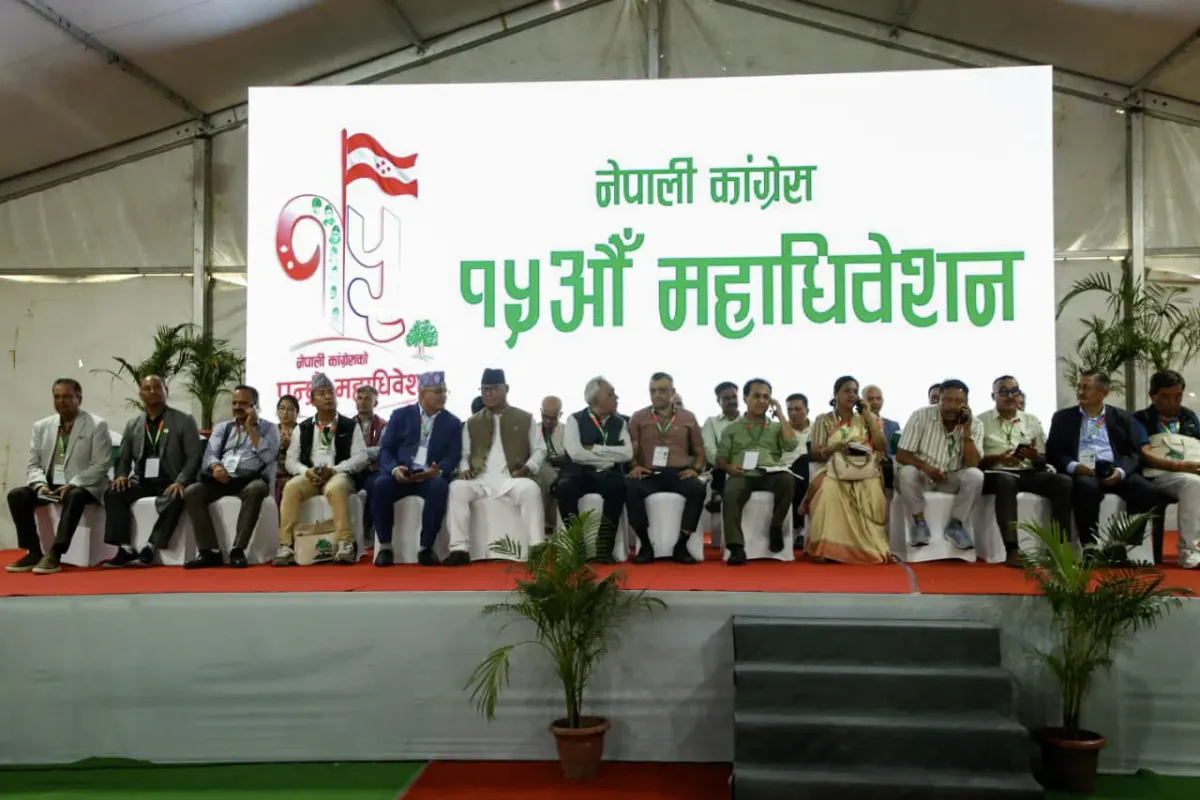 कांग्रेस महाधिवेशन स् नयाँ नेतृत्व चयन गर्न मतदान दिउँसो १ः०० देखि