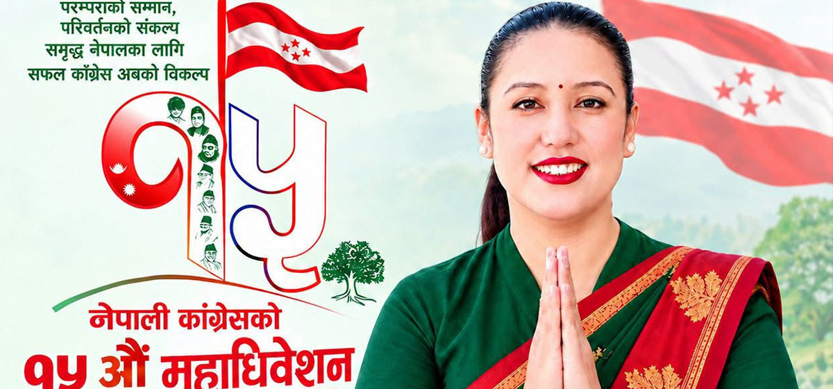 लोकगायिका रीता थापामगरको राजनीतिक यात्रा सुरु, कांग्रेस केन्द्रमा पुगिन्