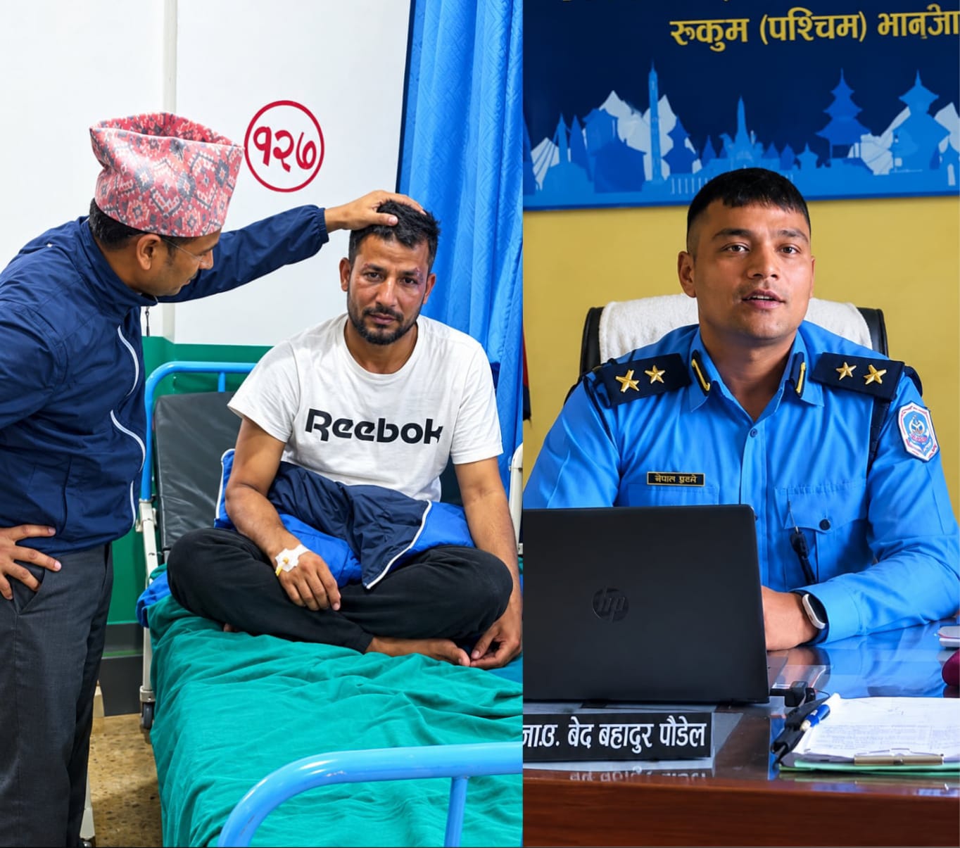 रुकुमका डीएसपी वेदबहादुर पौडेलले वडा अध्यक्ष विकलाई ‘डुम’ भन्दै कुटेको खुलासा